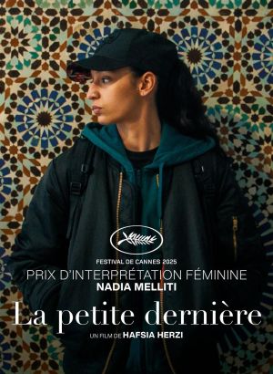 affiche du film dalloway